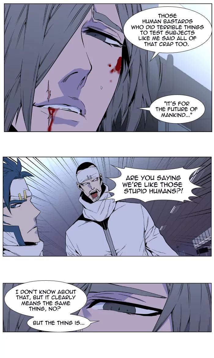 Noblesse Chapter 415 page 20 - Chapter 415: Ep.414
