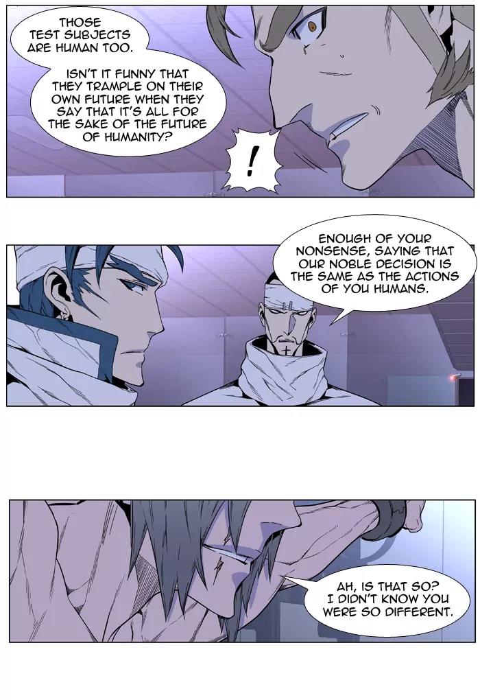 Noblesse Chapter 415 page 21 - Chapter 415: Ep.414