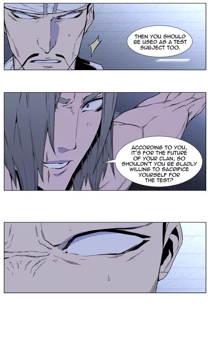 Noblesse Chapter 415 page 22 - Chapter 415: Ep.414