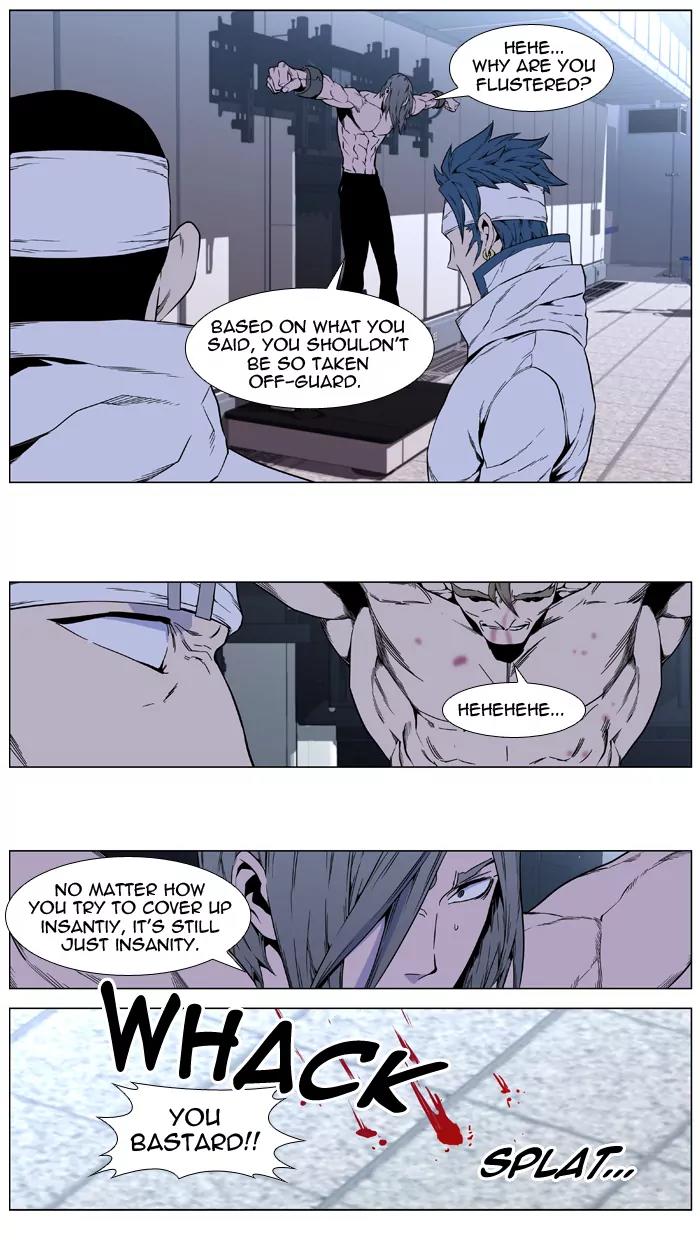 Noblesse Chapter 415 page 23 - Chapter 415: Ep.414