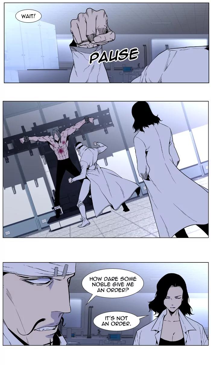 Noblesse Chapter 415 page 25 - Chapter 415: Ep.414