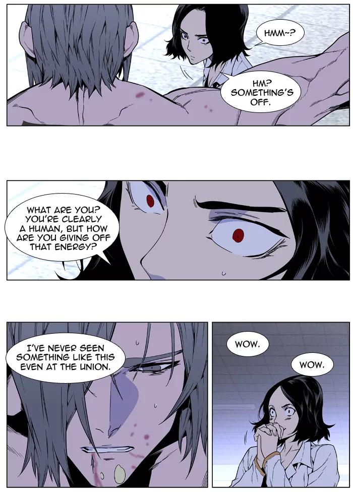 Noblesse Chapter 415 page 29 - Chapter 415: Ep.414