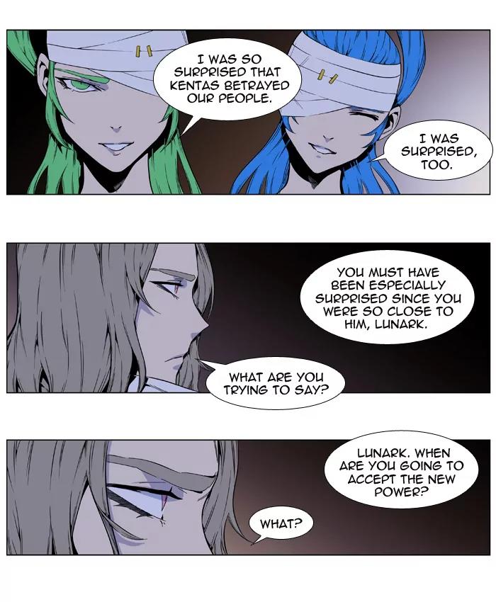 Noblesse Chapter 415 page 3 - Chapter 415: Ep.414