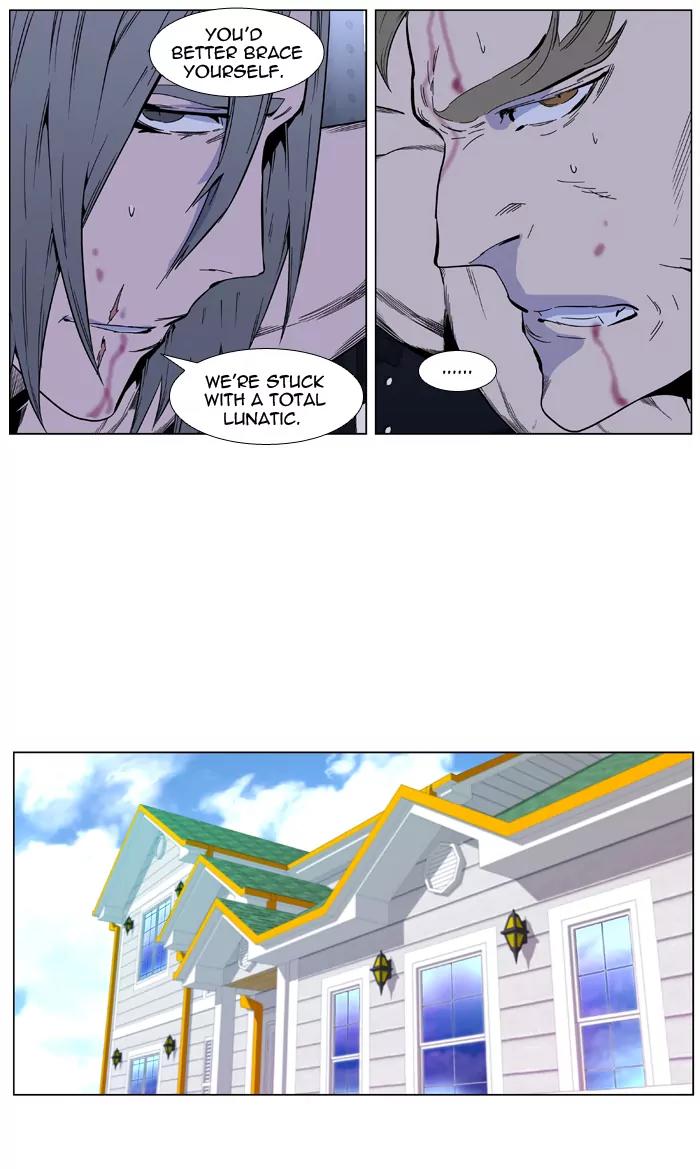 Noblesse Chapter 415 page 31 - Chapter 415: Ep.414