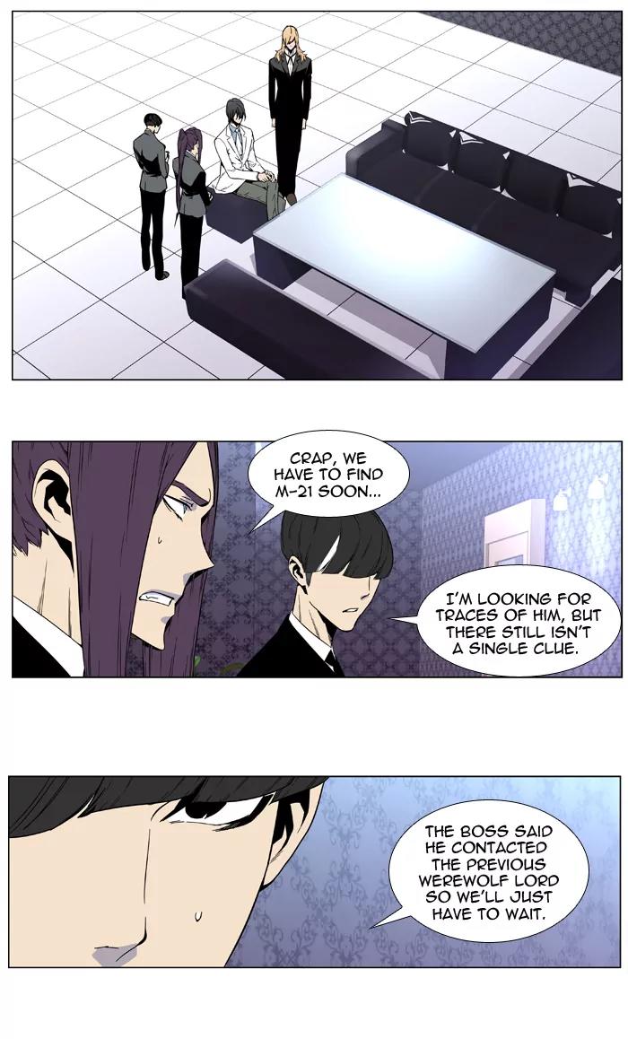 Noblesse Chapter 415 page 32 - Chapter 415: Ep.414