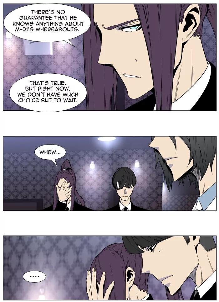 Noblesse Chapter 415 page 33 - Chapter 415: Ep.414