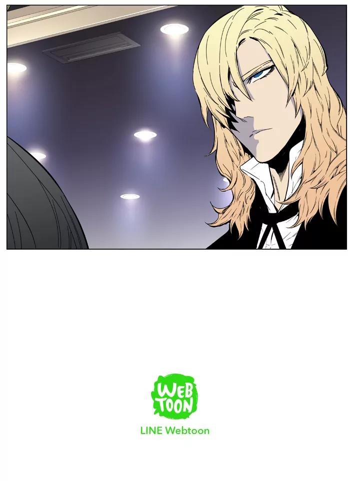 Noblesse Chapter 415 page 35 - Chapter 415: Ep.414