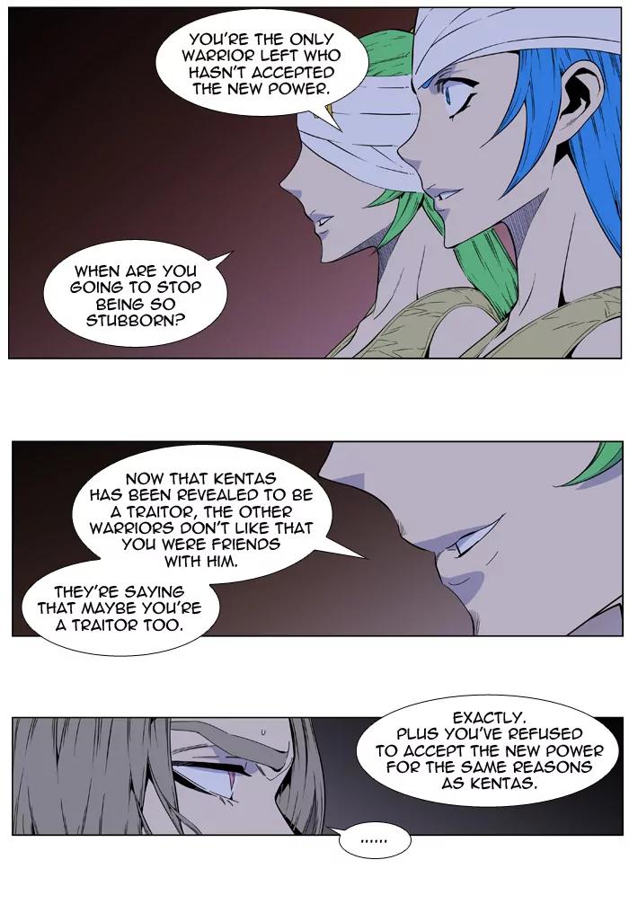 Noblesse Chapter 415 page 4 - Chapter 415: Ep.414