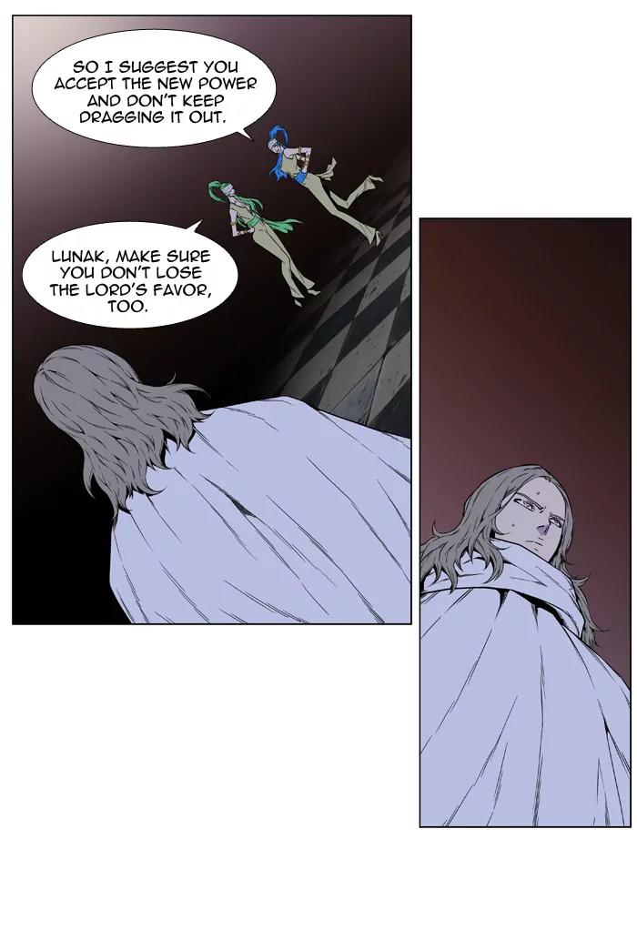 Noblesse Chapter 415 page 5 - Chapter 415: Ep.414