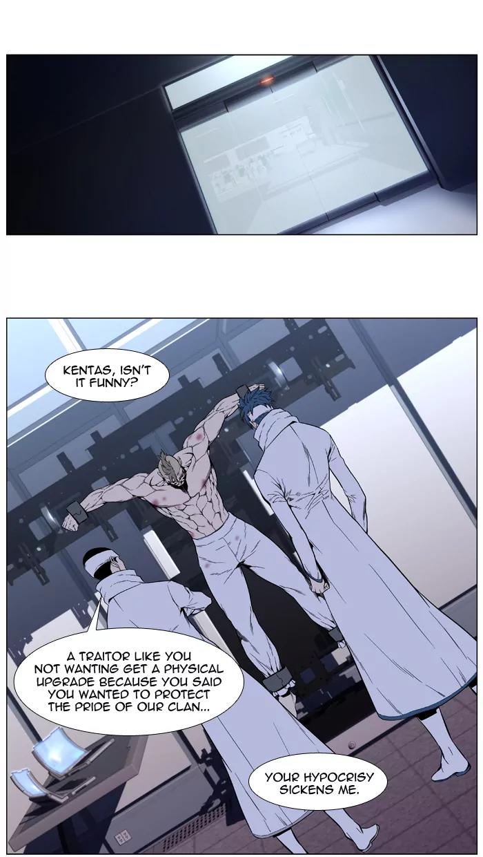 Noblesse Chapter 415 page 6 - Chapter 415: Ep.414