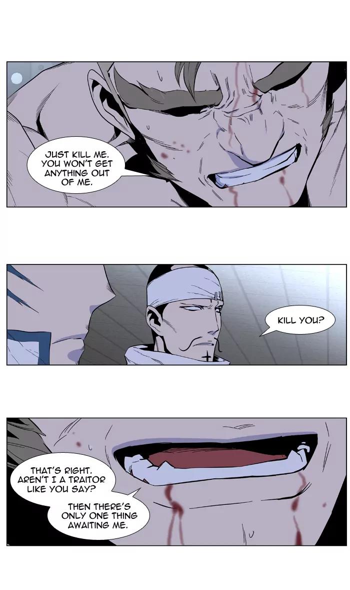 Noblesse Chapter 415 page 7 - Chapter 415: Ep.414