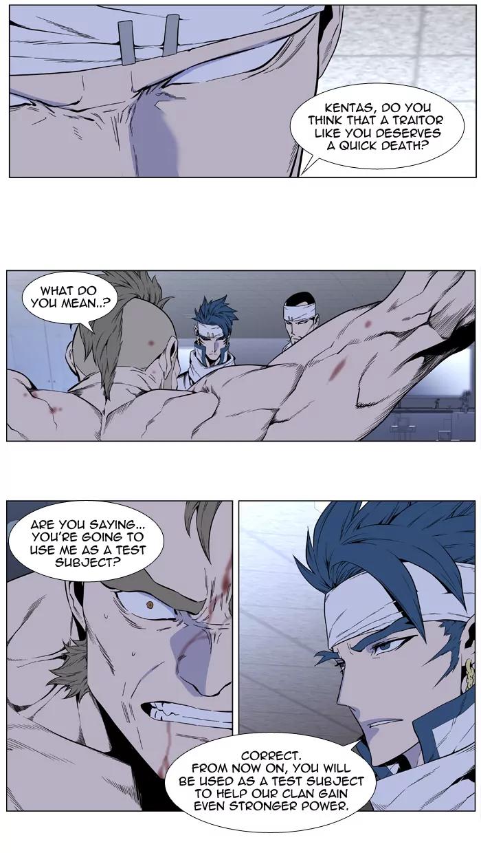 Noblesse Chapter 415 page 8 - Chapter 415: Ep.414