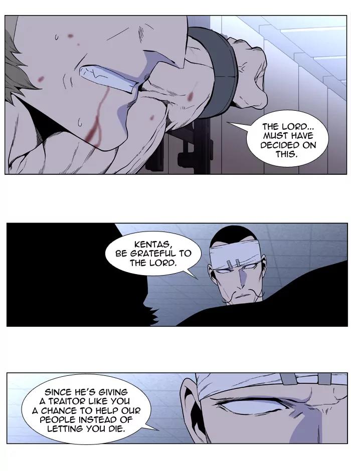 Noblesse Chapter 415 page 9 - Chapter 415: Ep.414