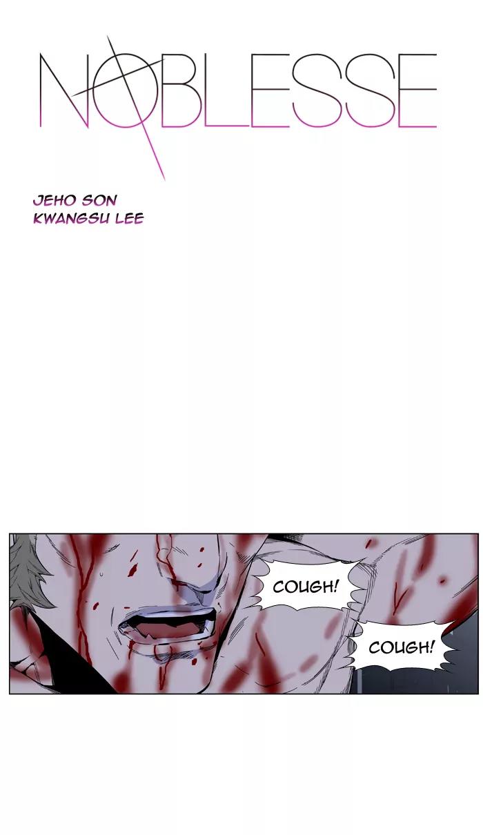 Noblesse Chapter 416 page 1 - Chapter 416: Ep.415