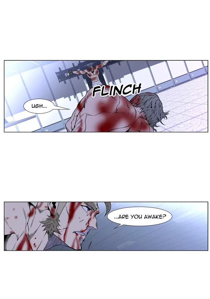 Noblesse Chapter 416 page 10 - Chapter 416: Ep.415