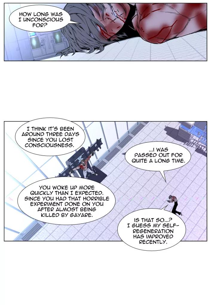 Noblesse Chapter 416 page 11 - Chapter 416: Ep.415