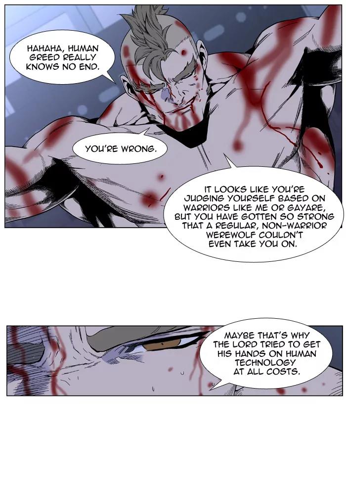 Noblesse Chapter 416 page 13 - Chapter 416: Ep.415