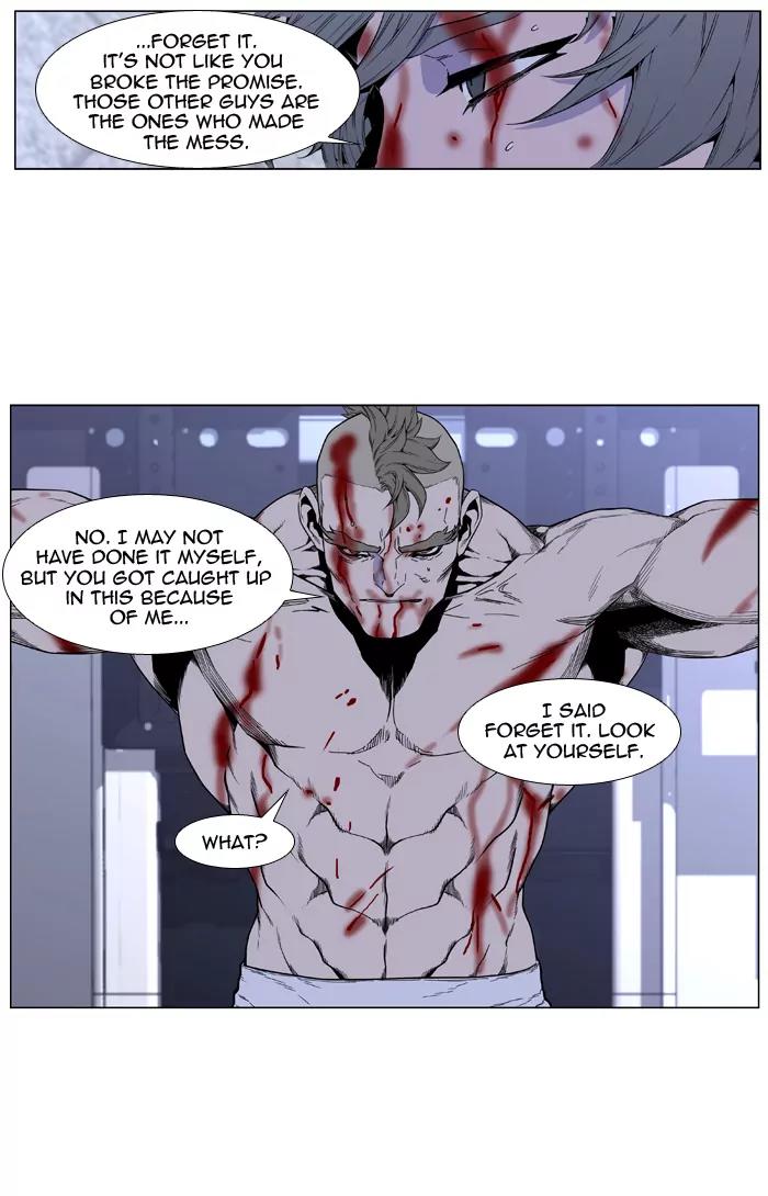 Noblesse Chapter 416 page 15 - Chapter 416: Ep.415