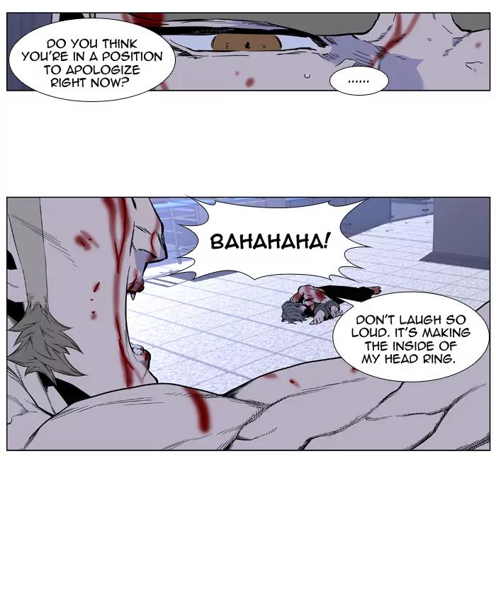 Noblesse Chapter 416 page 16 - Chapter 416: Ep.415