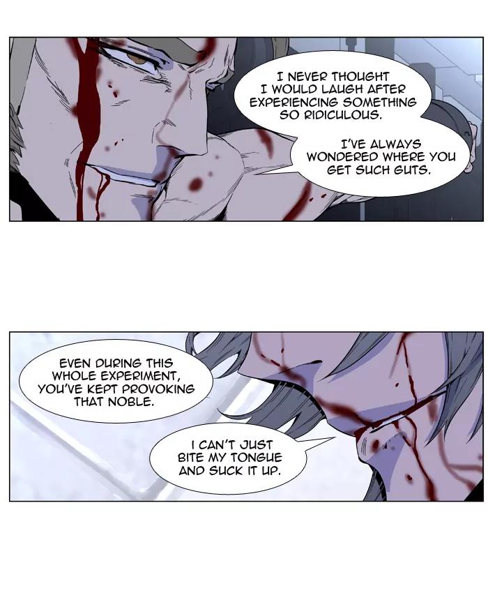Noblesse Chapter 416 page 17 - Chapter 416: Ep.415