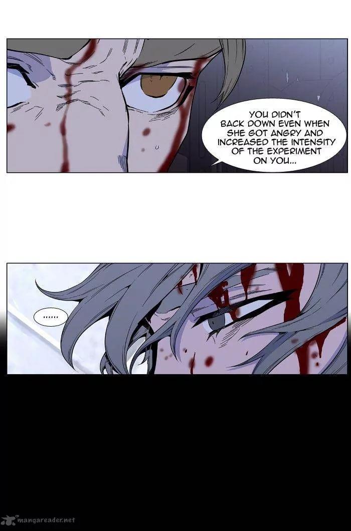 Noblesse Chapter 416 page 18 - Chapter 416: Ep.415