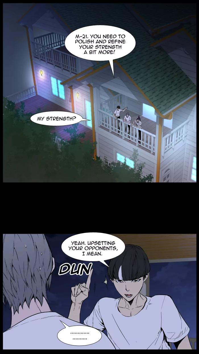 Noblesse Chapter 416 page 19 - Chapter 416: Ep.415