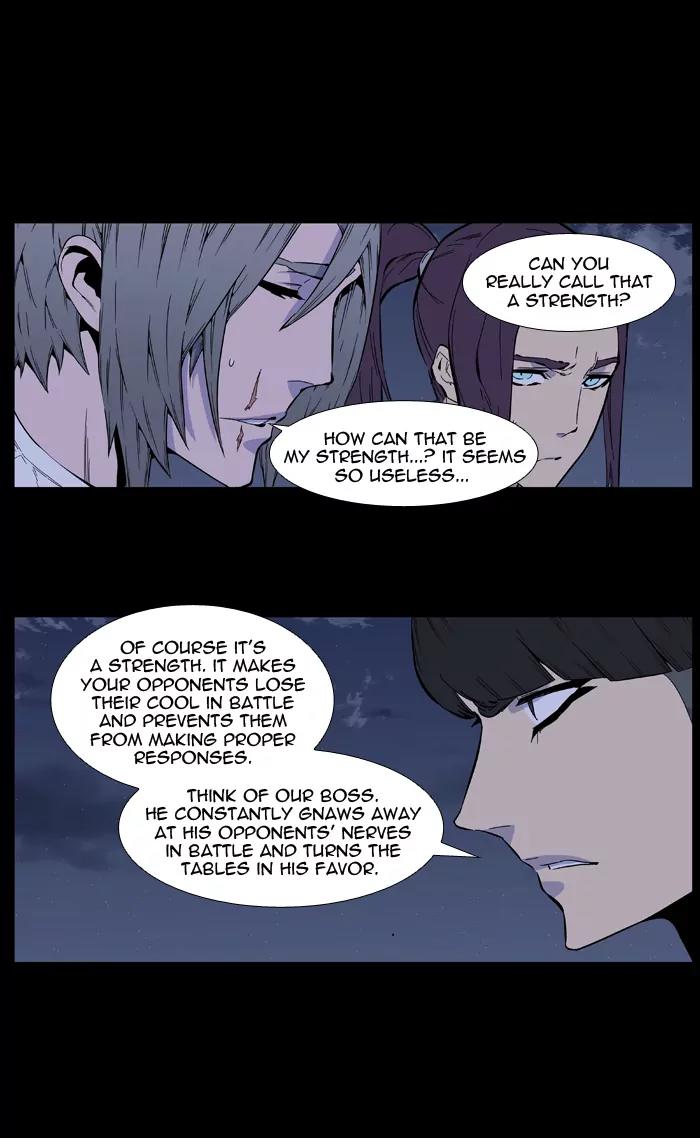 Noblesse Chapter 416 page 20 - Chapter 416: Ep.415