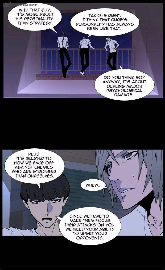 Noblesse Chapter 416 page 21 - Chapter 416: Ep.415