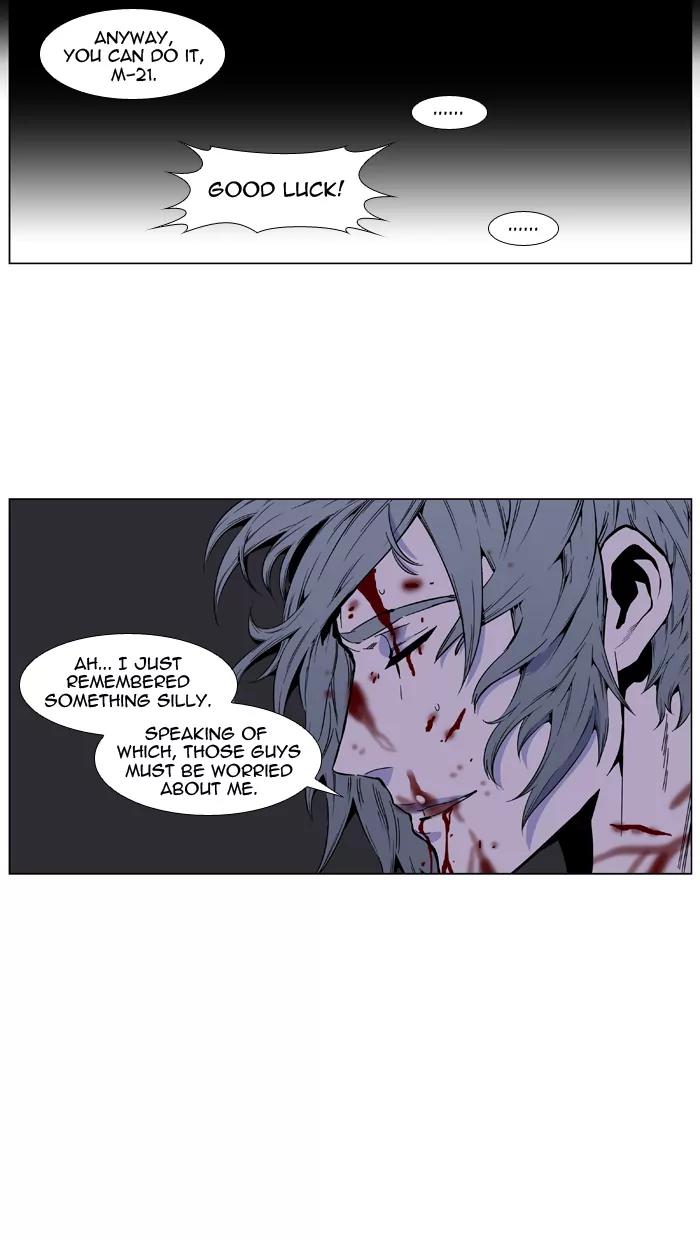 Noblesse Chapter 416 page 22 - Chapter 416: Ep.415