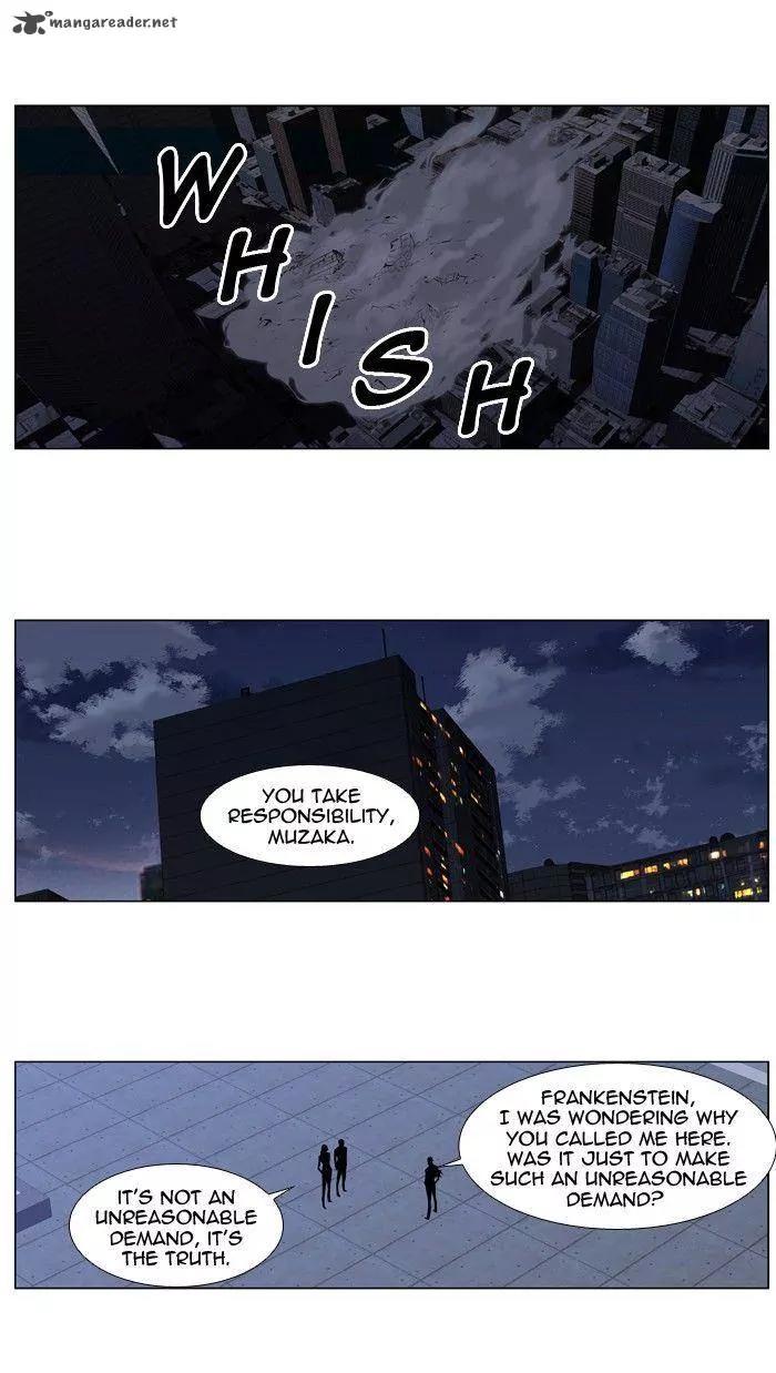 Noblesse Chapter 416 page 23 - Chapter 416: Ep.415