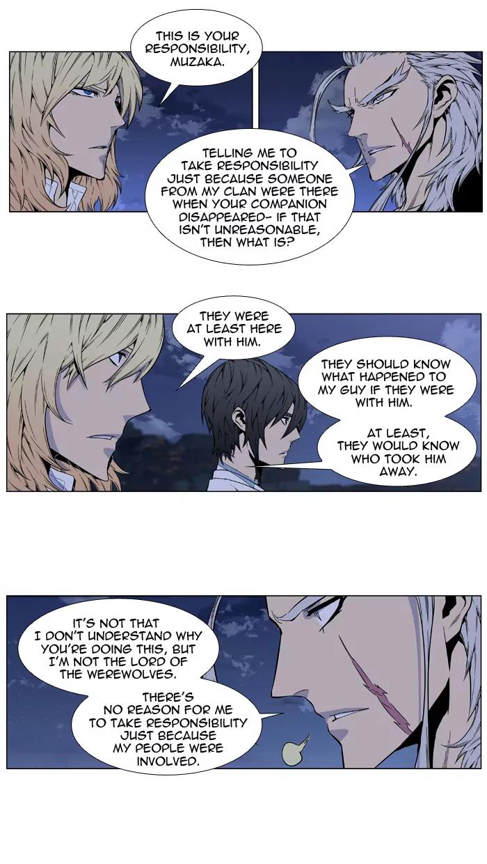 Noblesse Chapter 416 page 24 - Chapter 416: Ep.415