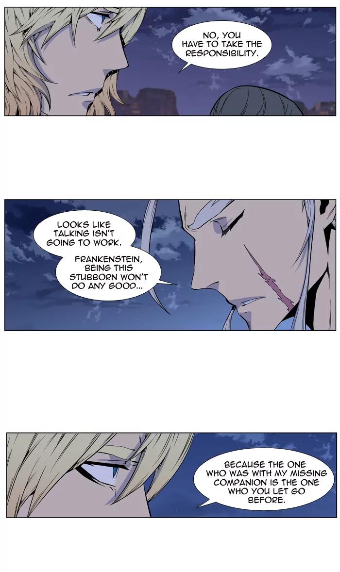 Noblesse Chapter 416 page 25 - Chapter 416: Ep.415