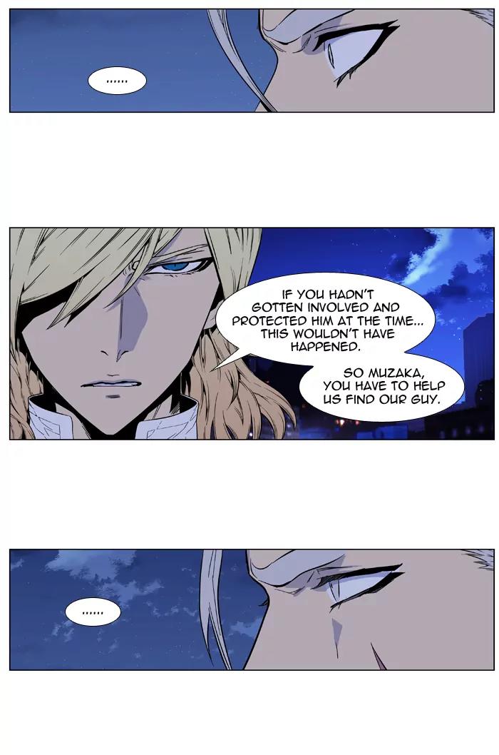 Noblesse Chapter 416 page 26 - Chapter 416: Ep.415