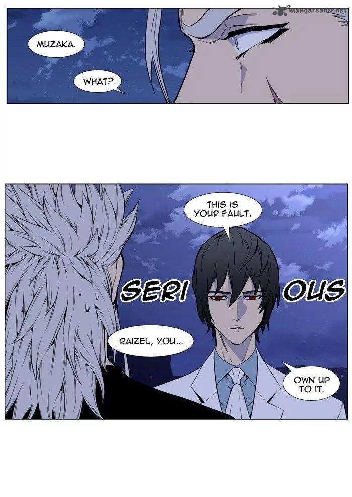 Noblesse Chapter 416 page 27 - Chapter 416: Ep.415