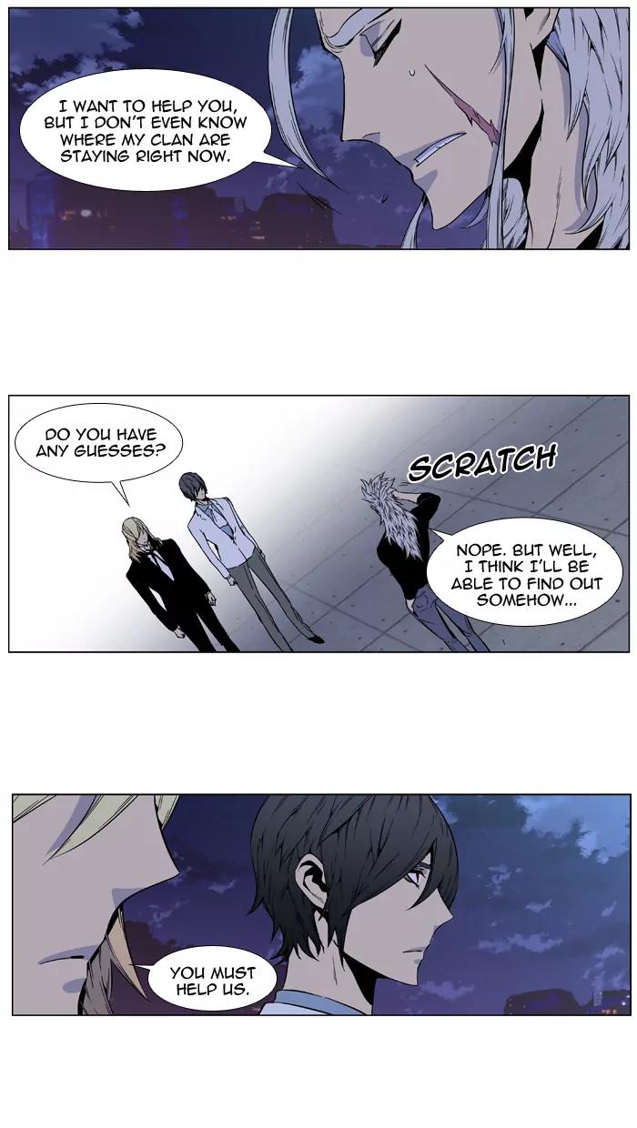Noblesse Chapter 416 page 28 - Chapter 416: Ep.415