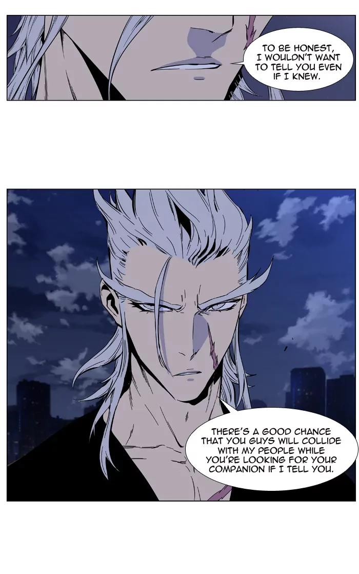 Noblesse Chapter 416 page 29 - Chapter 416: Ep.415