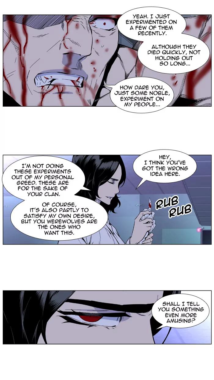 Noblesse Chapter 416 page 3 - Chapter 416: Ep.415