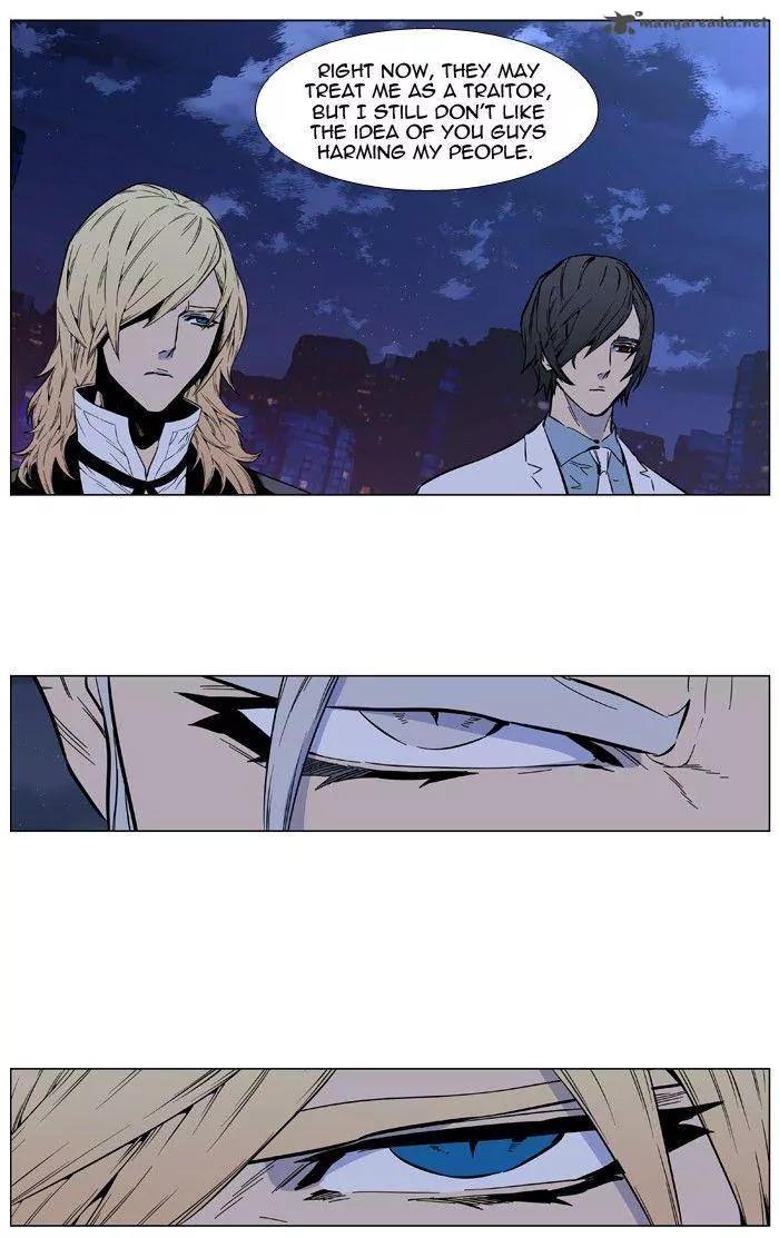 Noblesse Chapter 416 page 30 - Chapter 416: Ep.415