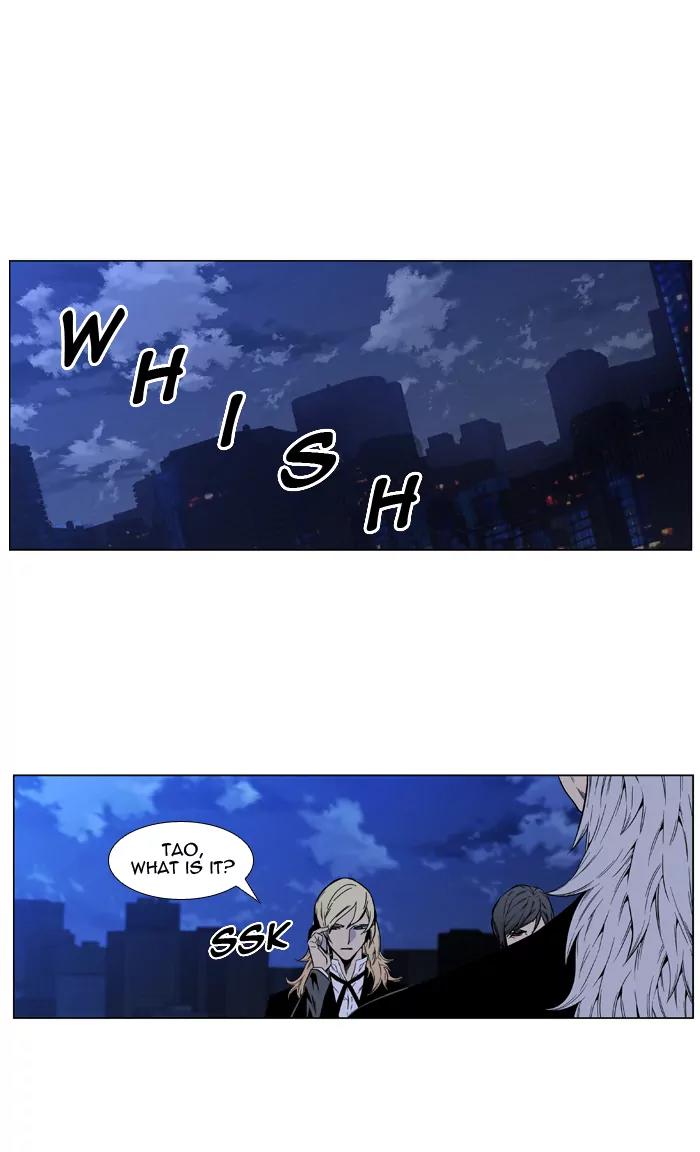 Noblesse Chapter 416 page 31 - Chapter 416: Ep.415