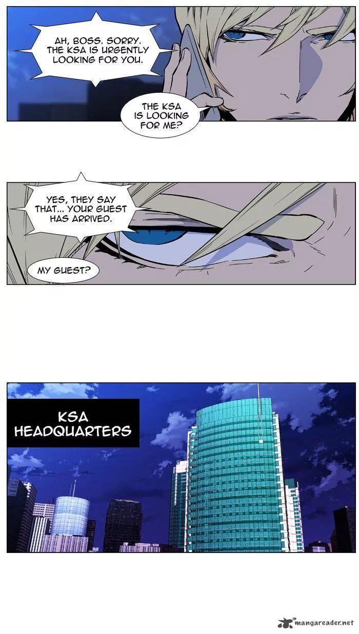 Noblesse Chapter 416 page 32 - Chapter 416: Ep.415