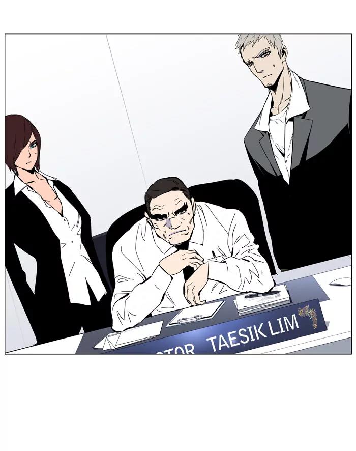 Noblesse Chapter 416 page 33 - Chapter 416: Ep.415