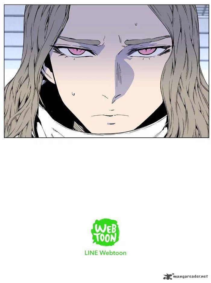 Noblesse Chapter 416 page 36 - Chapter 416: Ep.415