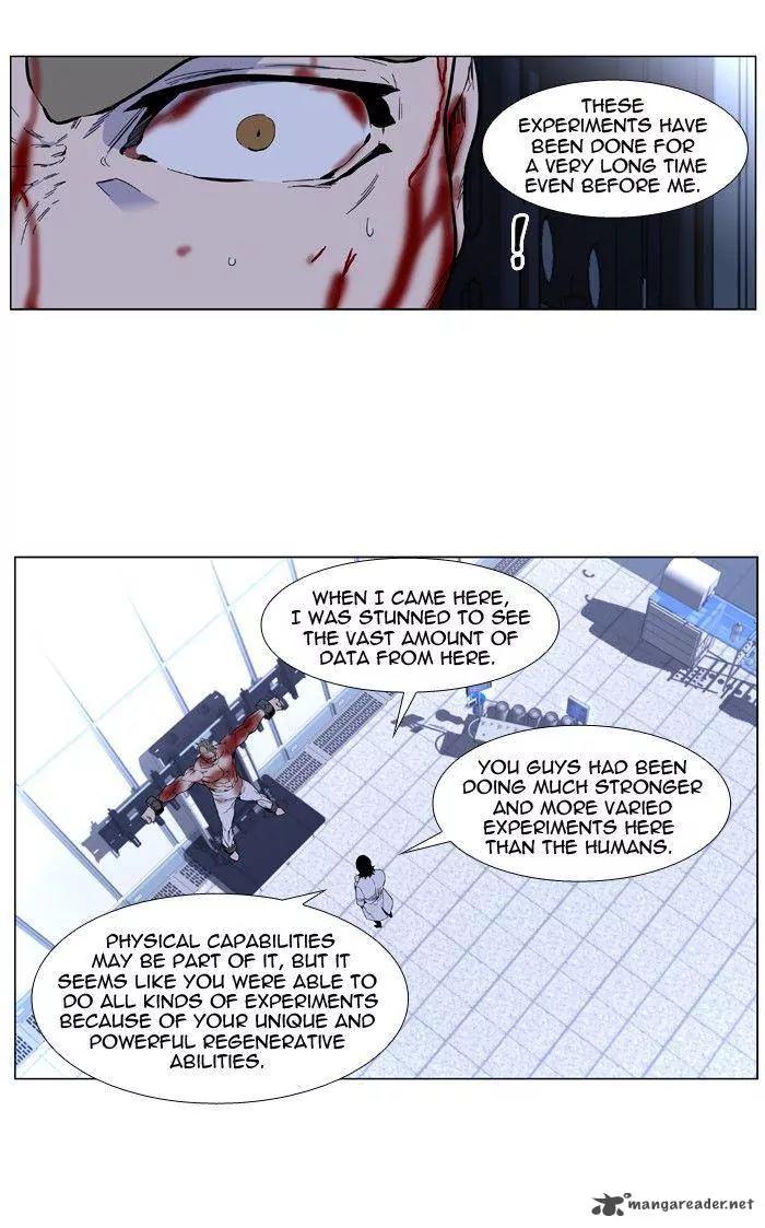 Noblesse Chapter 416 page 4 - Chapter 416: Ep.415