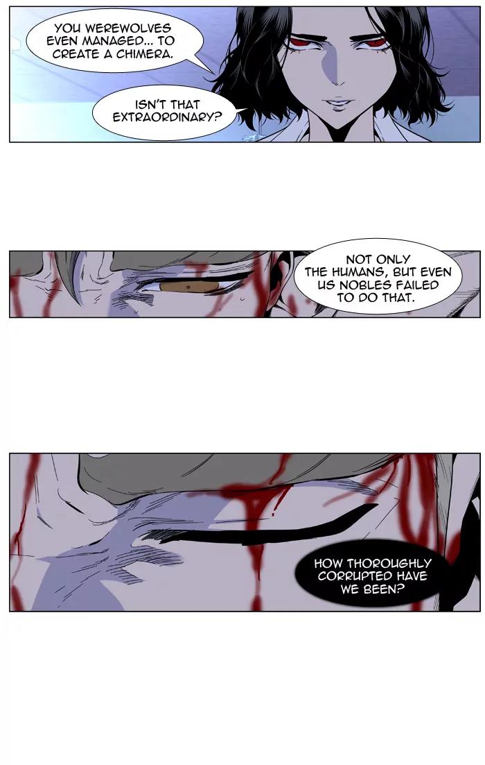 Noblesse Chapter 416 page 5 - Chapter 416: Ep.415