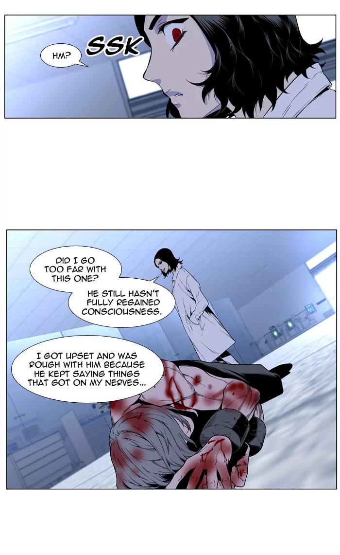 Noblesse Chapter 416 page 7 - Chapter 416: Ep.415