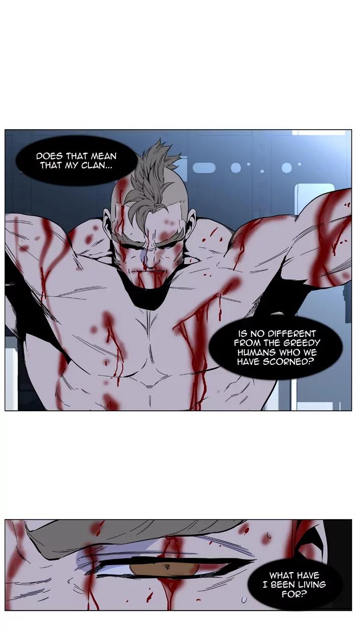 Noblesse Chapter 416 page 9 - Chapter 416: Ep.415