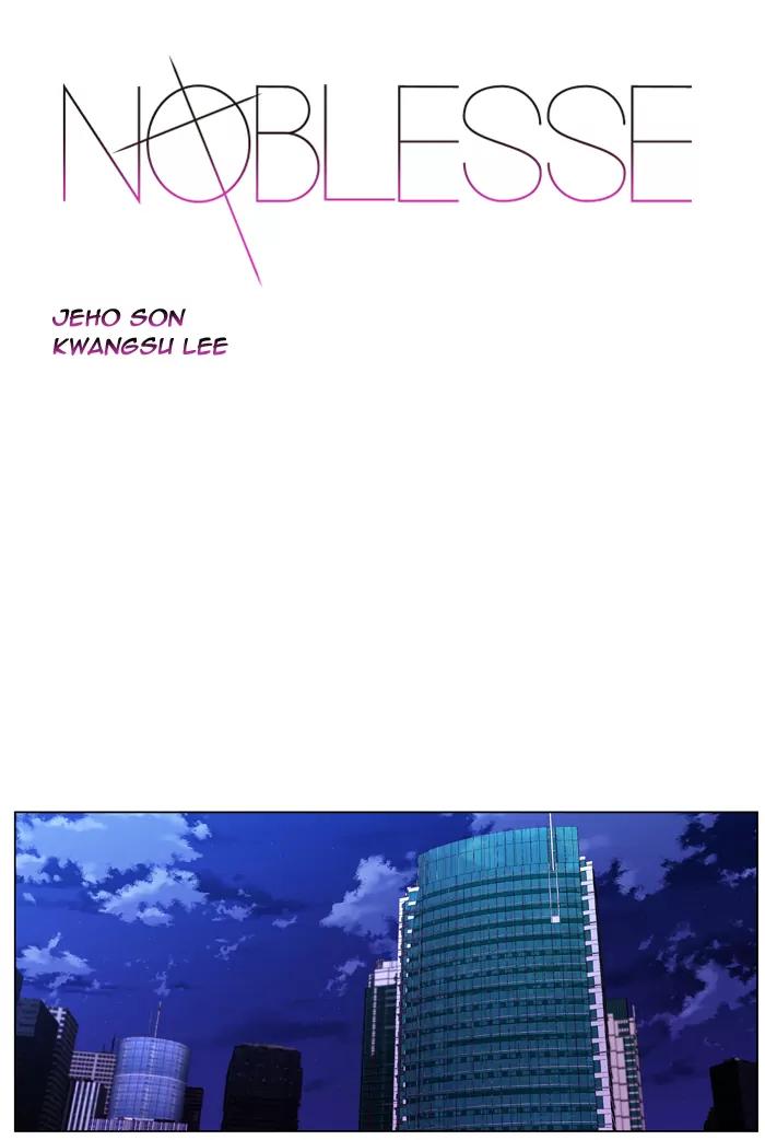 Noblesse Chapter 417 page 1 - Chapter 417: Ep.416