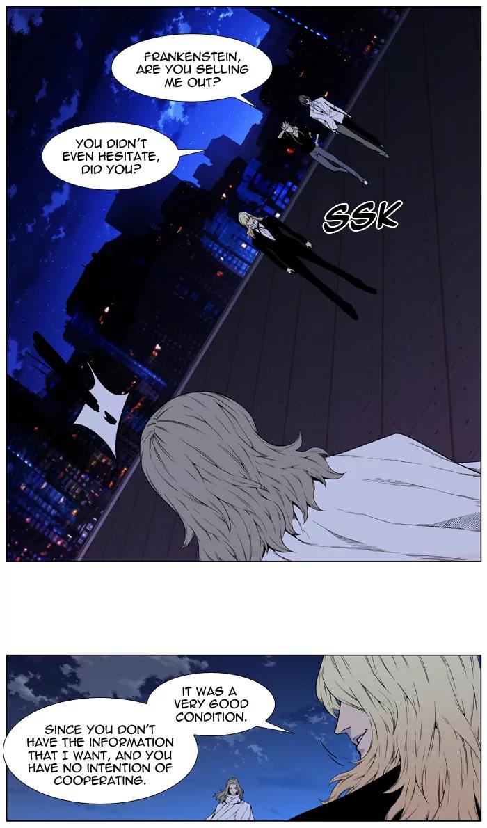 Noblesse Chapter 417 page 10 - Chapter 417: Ep.416