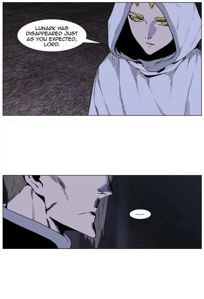 Noblesse Chapter 417 page 14 - Chapter 417: Ep.416