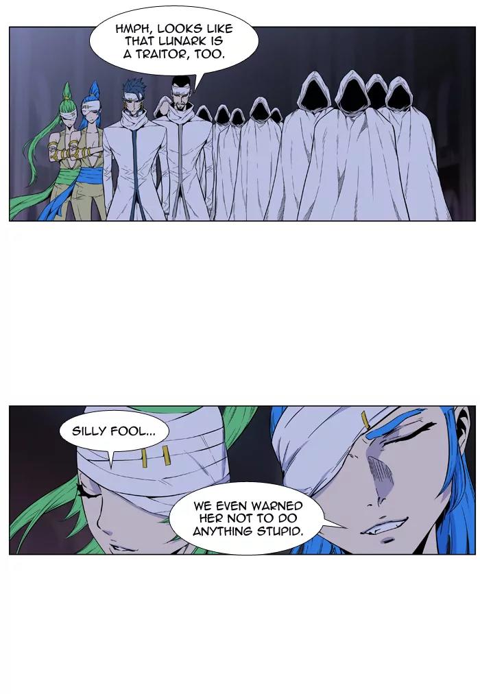 Noblesse Chapter 417 page 15 - Chapter 417: Ep.416